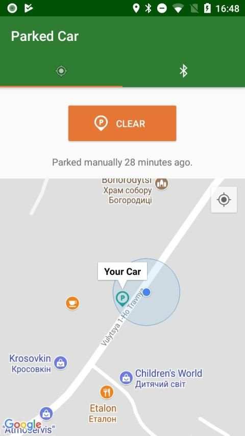 Parked Car स्क्रीनशॉट 4