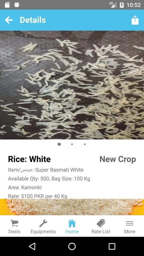 Rice Library screenshot 3