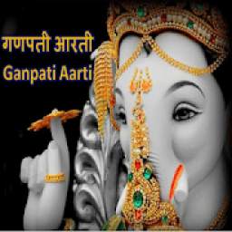 Ganpati Aarti/ गणपती आरती