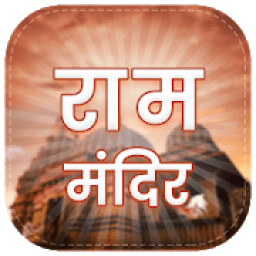 Ram Mandir आइकन
