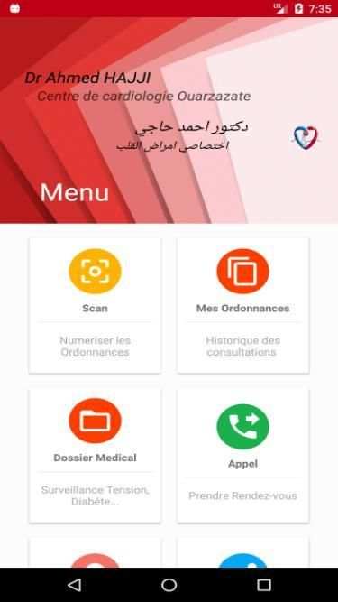 Dr Ahmed Hajji screenshot 4
