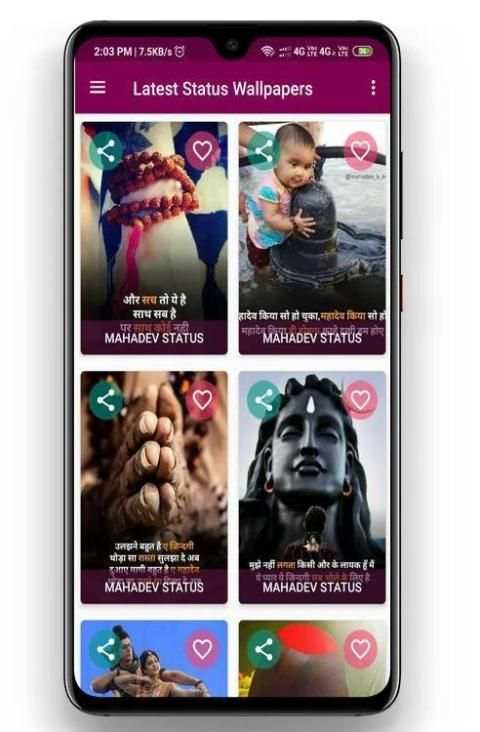 Mahadev Status and Wallpapers स्क्रीनशॉट 2