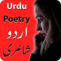 Best urdu SMS - Urdu shyaria app