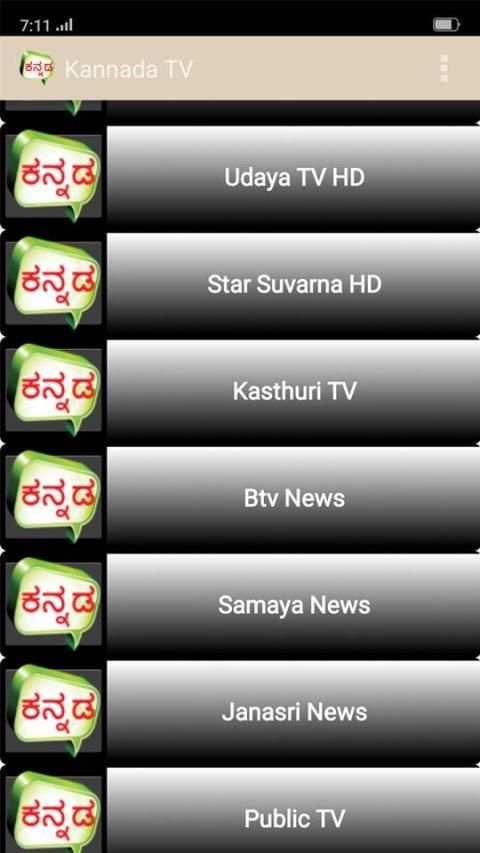 Kannada TV Channels स्क्रीनशॉट 3