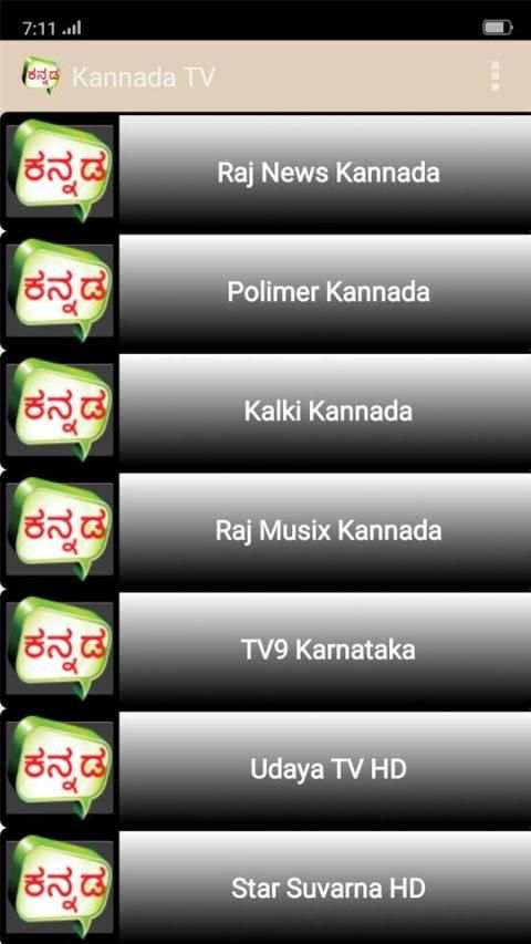 Kannada TV Channels स्क्रीनशॉट 4