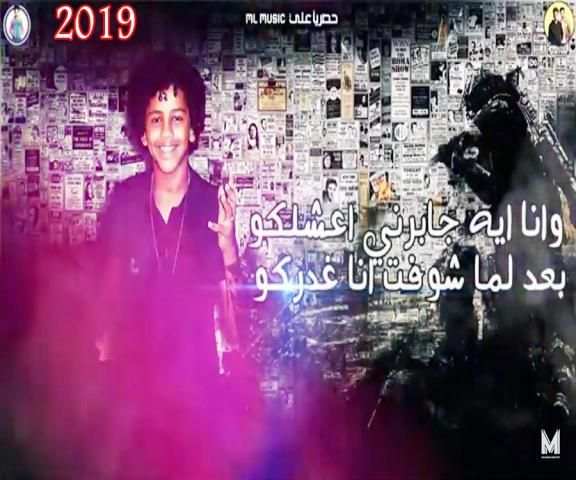 مهرجان جرنال كلام - حمو بيكا حسن البرنس -بدون نت
‎ स्क्रीनशॉट 4