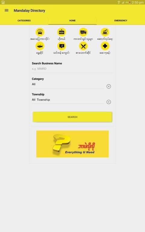 Mandalay Directory screenshot 5