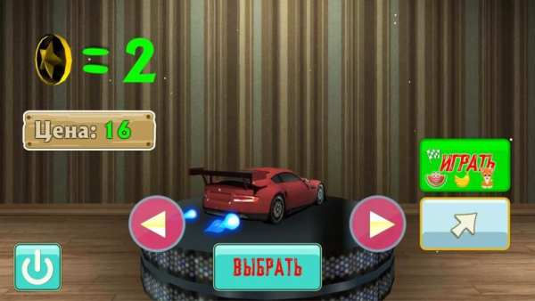 Алфавит Гонки за потерянными буквами screenshot 6