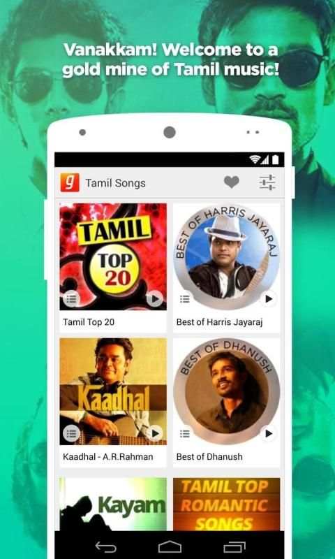 Tamil Songs, தமிழ் பாடல்கள், MP3 Padal Gaana Music स्क्रीनशॉट 4