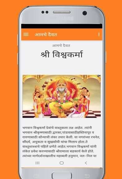 MVKKSANGH (महाराष्ट्र वीज कंत्राटी कामगार संघ) screenshot 6