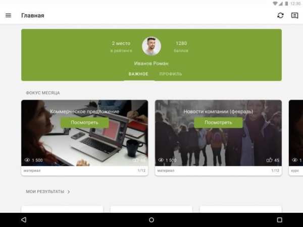 Tigrus Expert screenshot 5