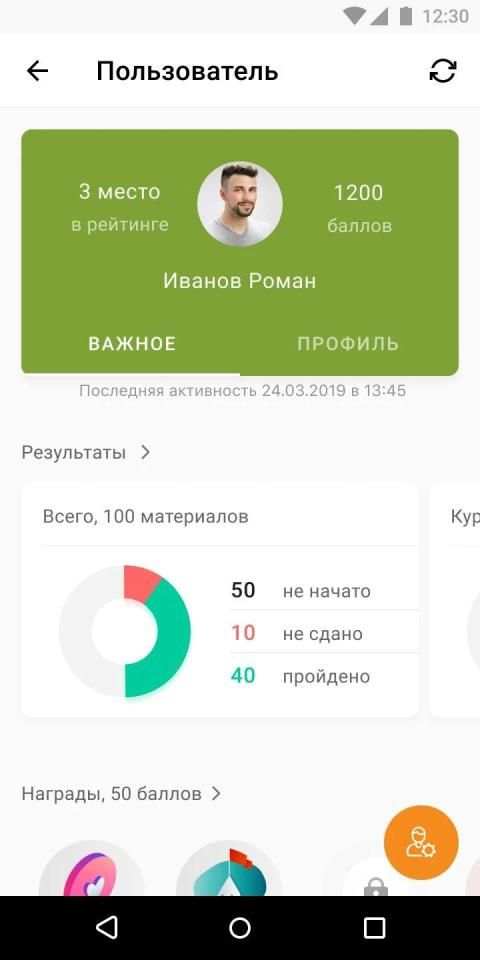 Tigrus Expert screenshot 7