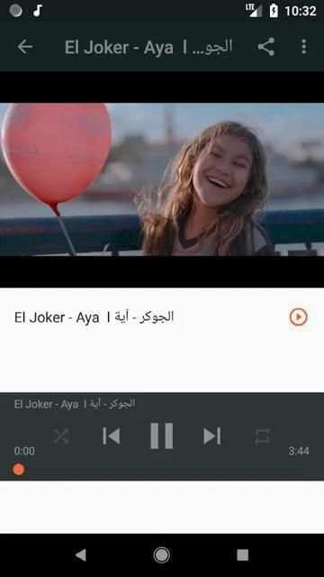 أغاني الجوكر بدون نت 2020
‎ screenshot 7