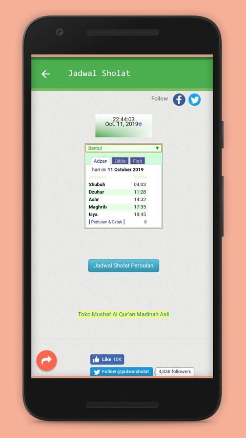 hello Muslim - Quran plus Dzikir dll screenshot 1