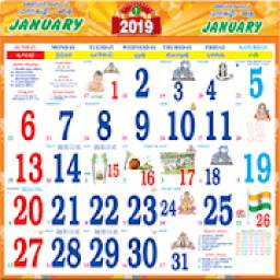 Hindi Calendar 2019