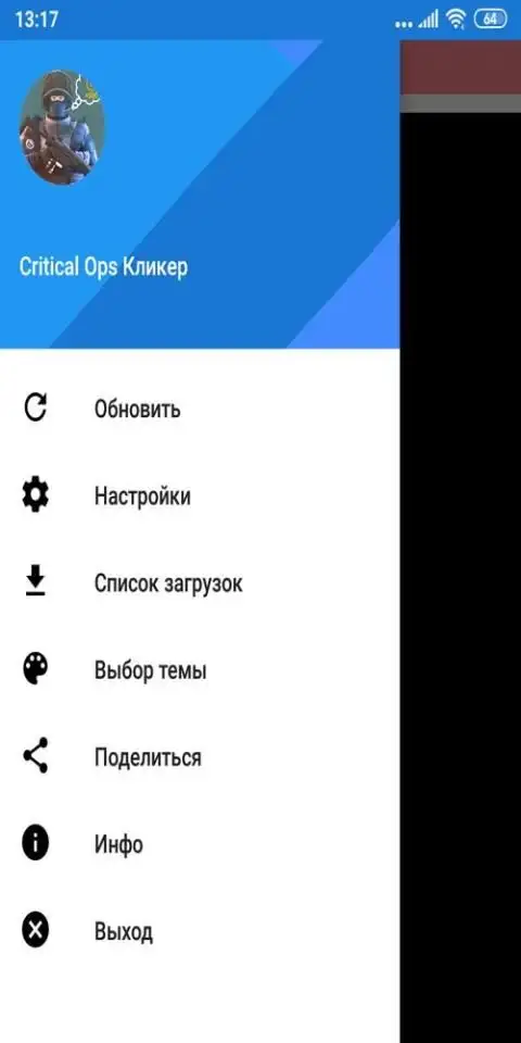 Clicker - Critical Ops screenshot 2