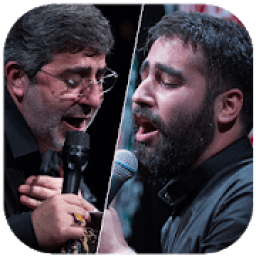 نوحه محمد رضا طاهری و حسین طاهری ( ماه محرم )
‎ icon