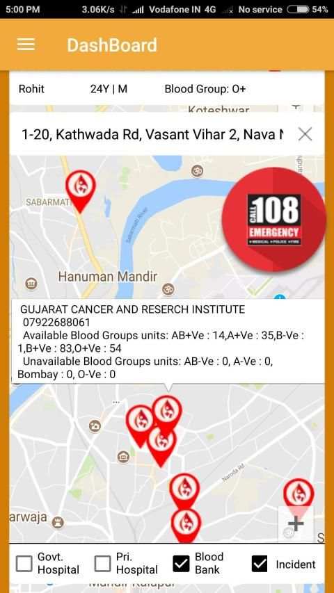 108 Gujarat screenshot 1