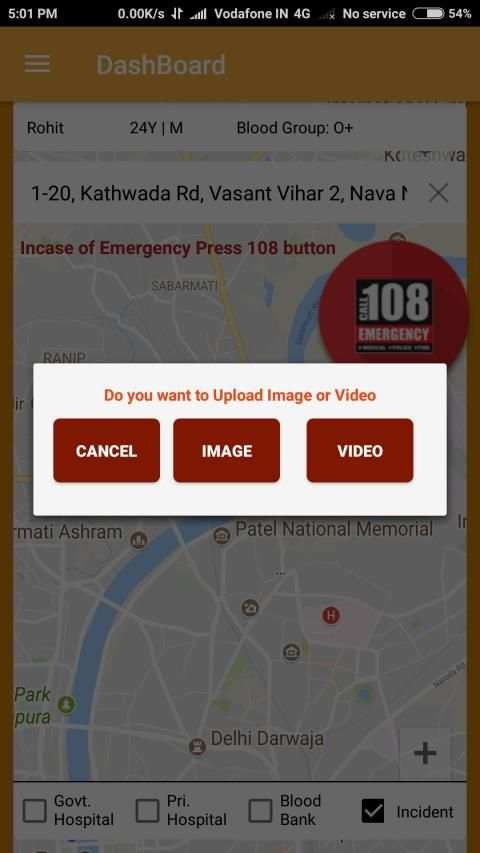 108 Gujarat स्क्रीनशॉट 4