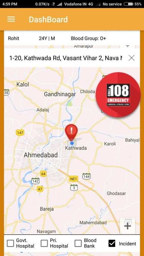 108 Gujarat स्क्रीनशॉट 5