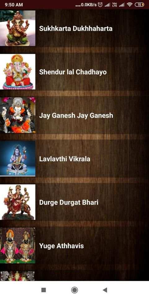 Shree Ganesh Poojan screenshot 3