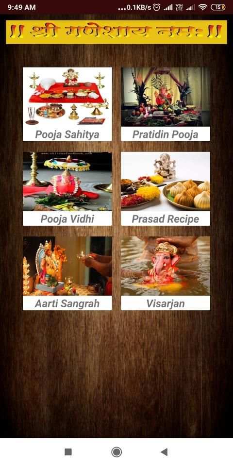 Shree Ganesh Poojan screenshot 6