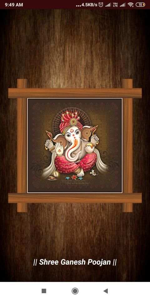 Shree Ganesh Poojan screenshot 1