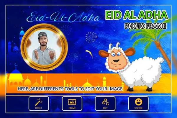 Eid Al Adha Photo Frame screenshot 2