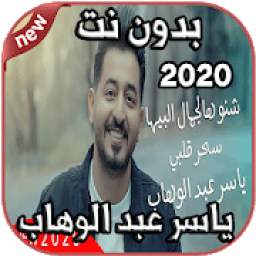 yaser abdelwahab 1.0