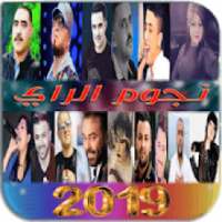 Top Music Rai 2019 | افضل اغاني راي
‎ on 9Apps