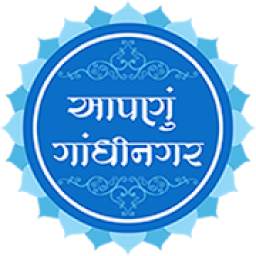 Aapnu Gandhinagar