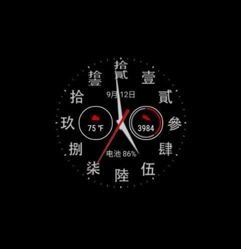 Chinese Watch Face स्क्रीनशॉट 4