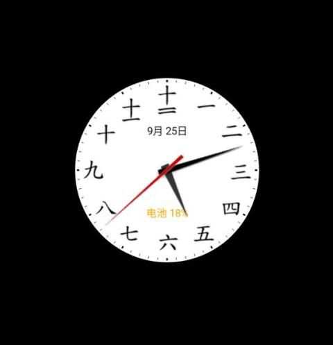 Chinese Watch Face स्क्रीनशॉट 1