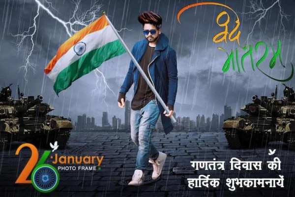 26 january Photo Editor 2020 screenshot 1