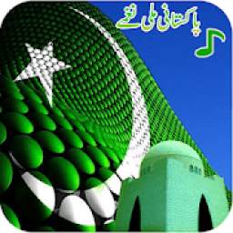 Pakistani Qoumi Milli Naghmay 2019 National Songs