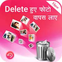 Recover Deleted Photos & Videos Files on 9Apps