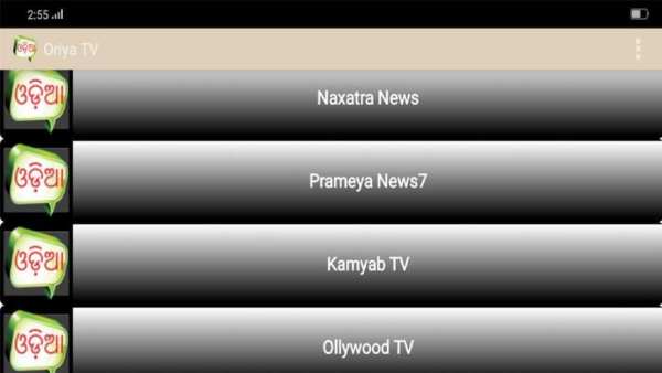 Odia TV Channels स्क्रीनशॉट 2