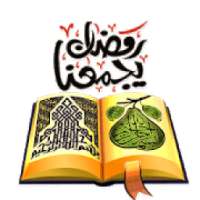 Islamic Sticker for WA - Islamic WAStickerApps