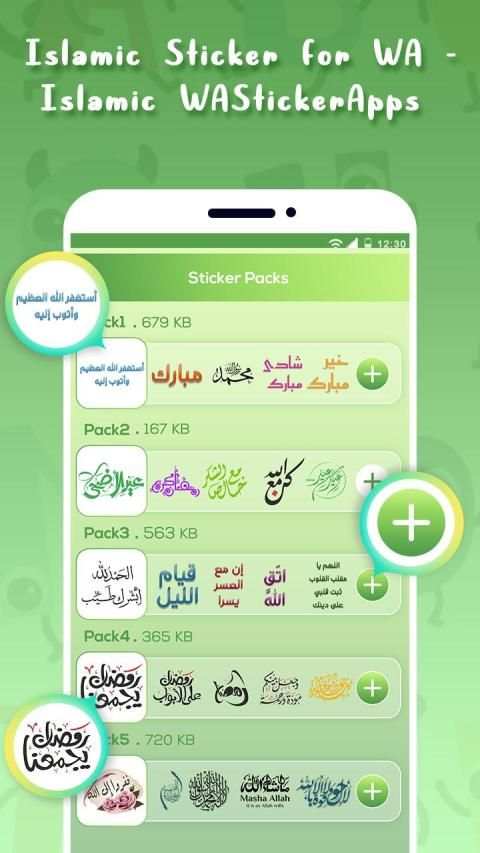 Islamic Sticker for WA - Islamic WAStickerApps screenshot 4
