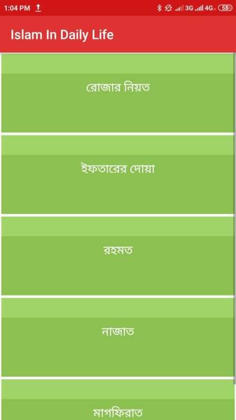 Islam In Daily Life screenshot 3