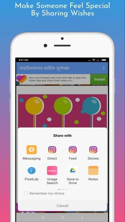 Marathi Happy Birthday Wishes, Images 2019 screenshot 1