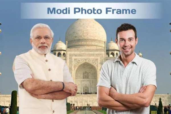 Modi Photo Frame screenshot 8