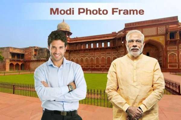 Modi Photo Frame screenshot 5
