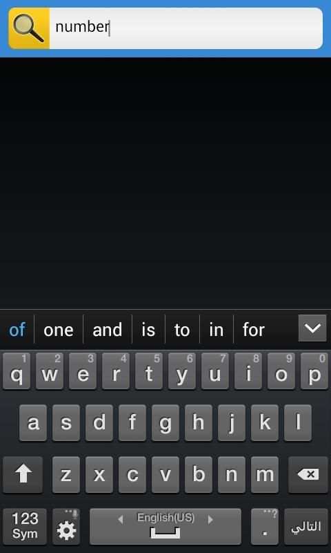 Beautiful Islamic Ringtones screenshot 1