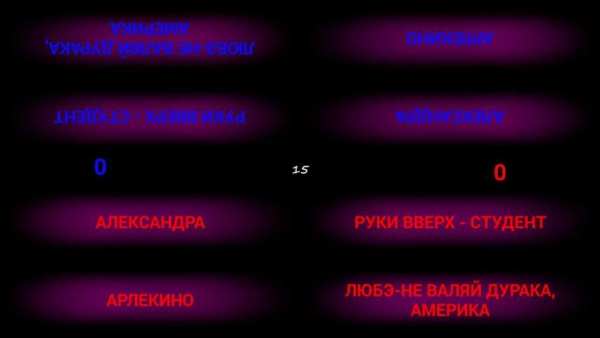 УГАДАЙ МЕЛОДИЮ screenshot 2