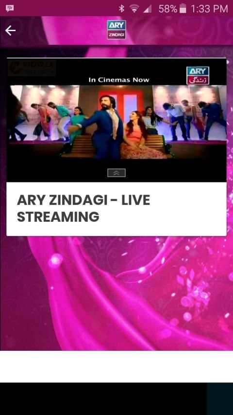 ARY Zindagi स्क्रीनशॉट 1