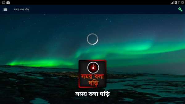 Bangla Talking Clock - সময় বলা ঘড়ি screenshot 3