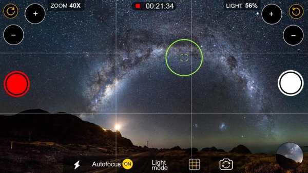 Telescope 40x screenshot 7