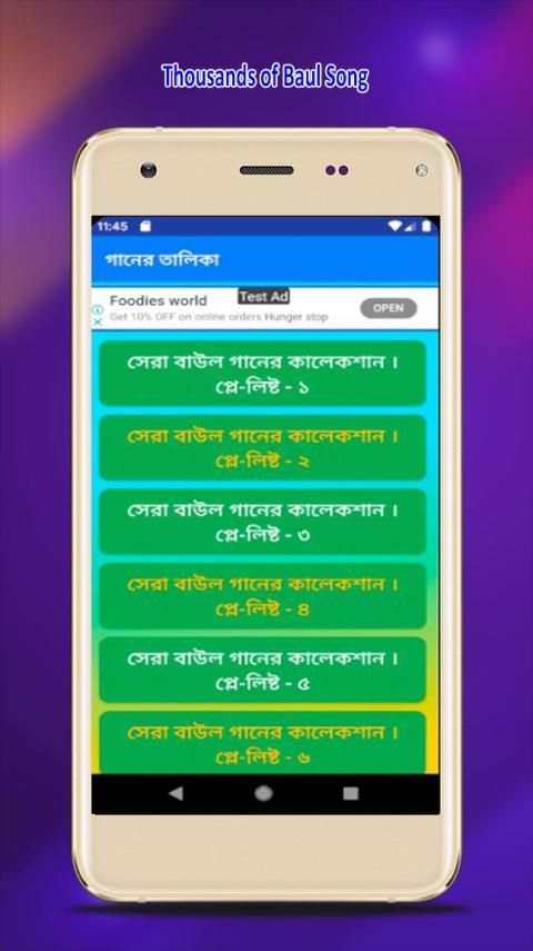 বাউল গানের কালেকশান | Bangla Baul Gaan Video screenshot 3