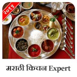 Marathi Kitchen Expert 2019